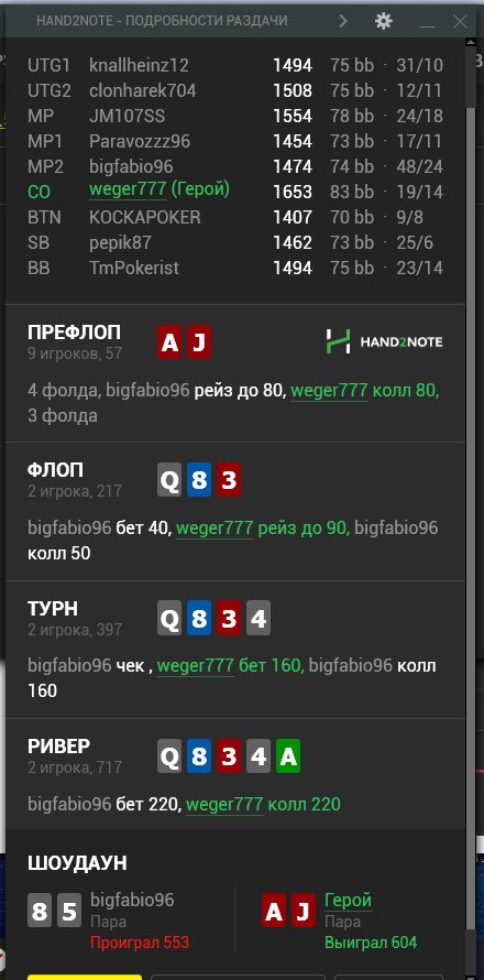 Screenshot_4.png