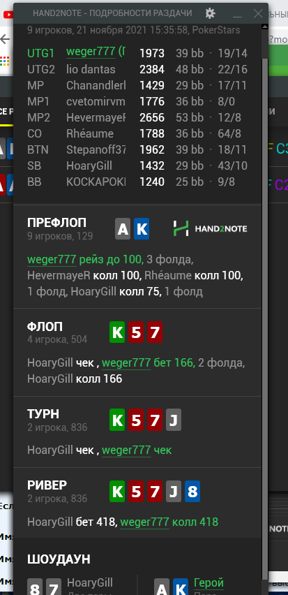 Screenshot_6.png