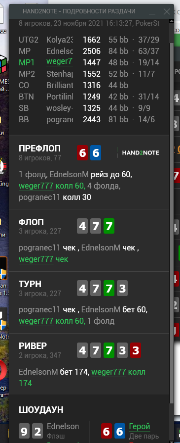 Screenshot_7.png