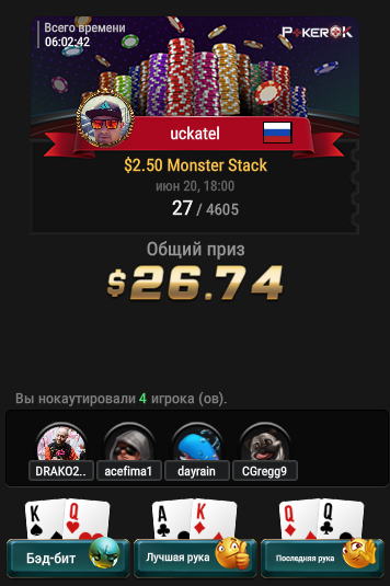 2022-06-20_ 07-03_PM_$2.50 Monster Stack_27 (26.74$).png