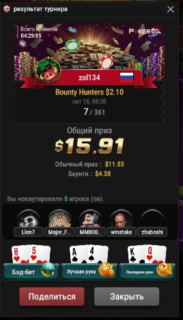 Screenshot_1.jpg