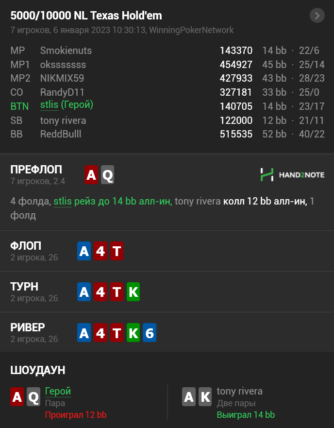 Screenshot_3.png