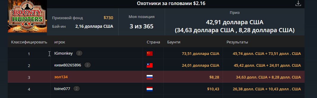 Скриншот 23-01-2023 212513.jpg