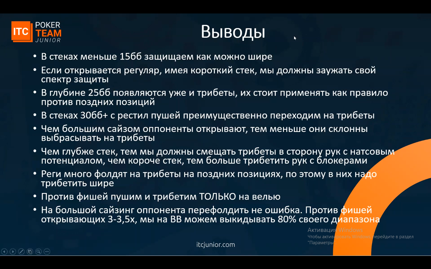 Screenshot_10.png