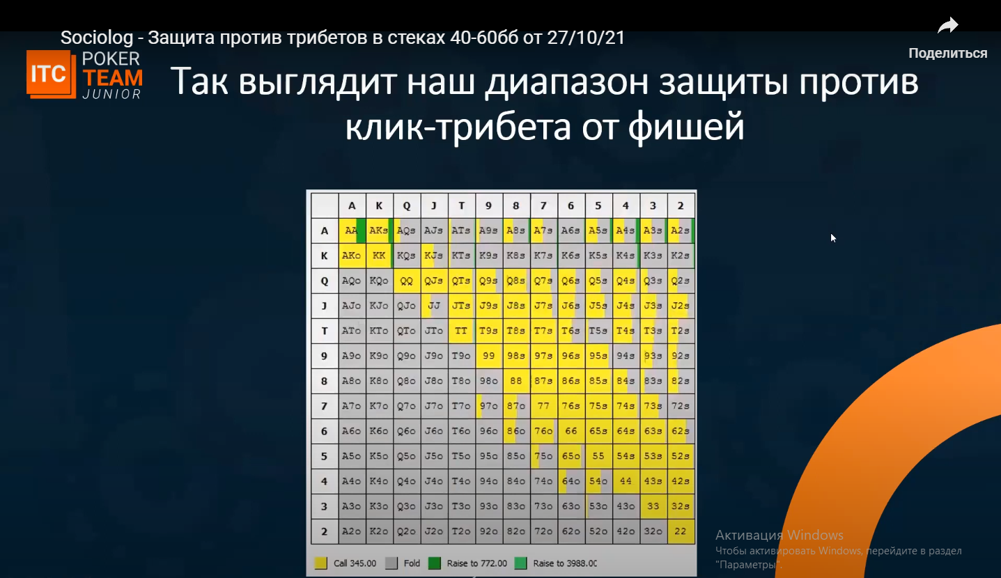 Screenshot_7.png