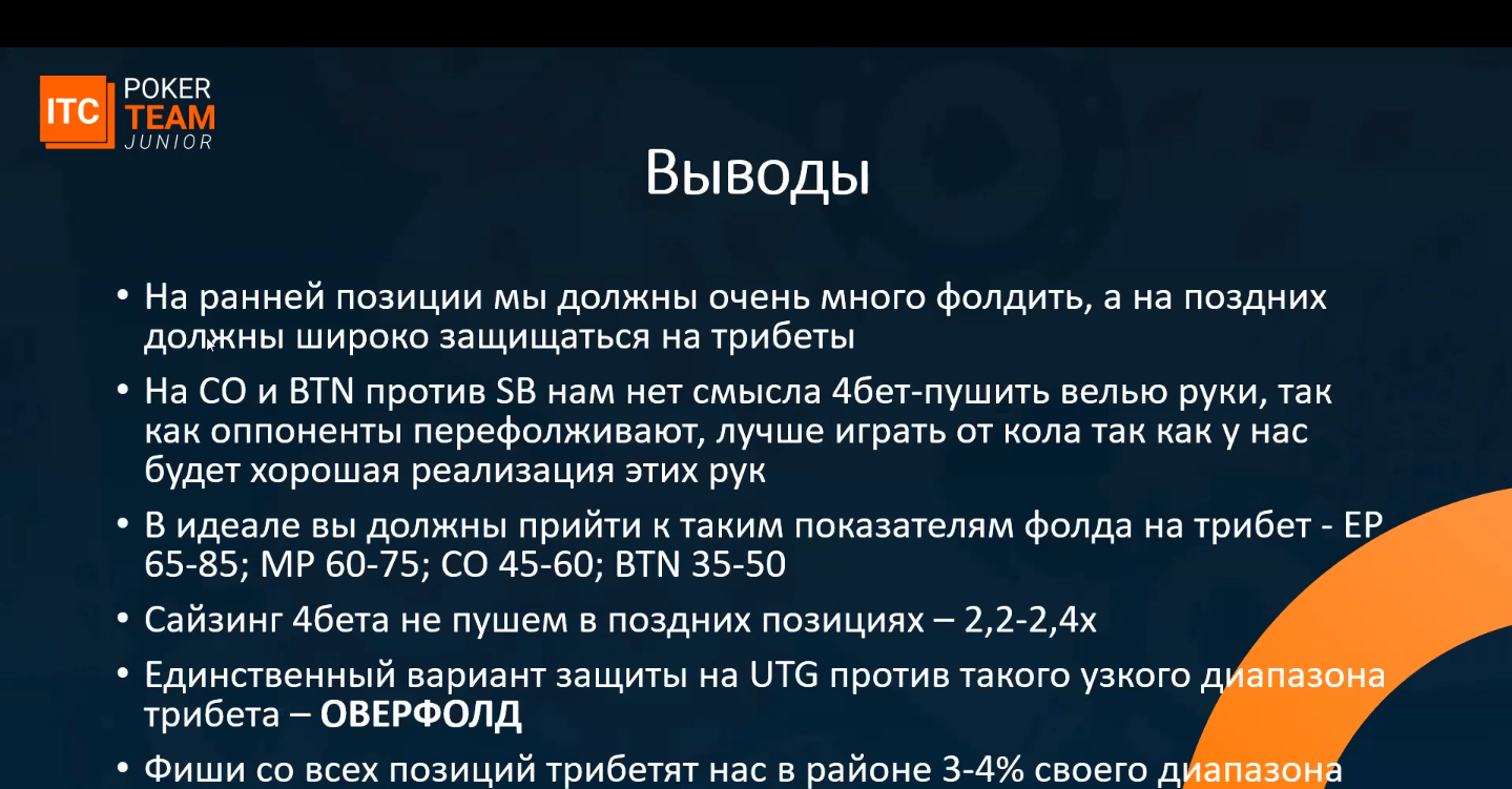 Screenshot_9.png
