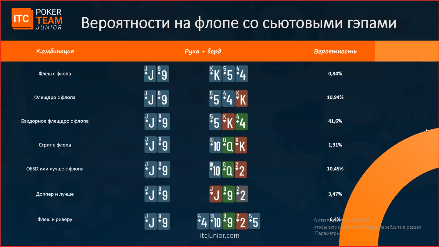 Screenshot_12.png