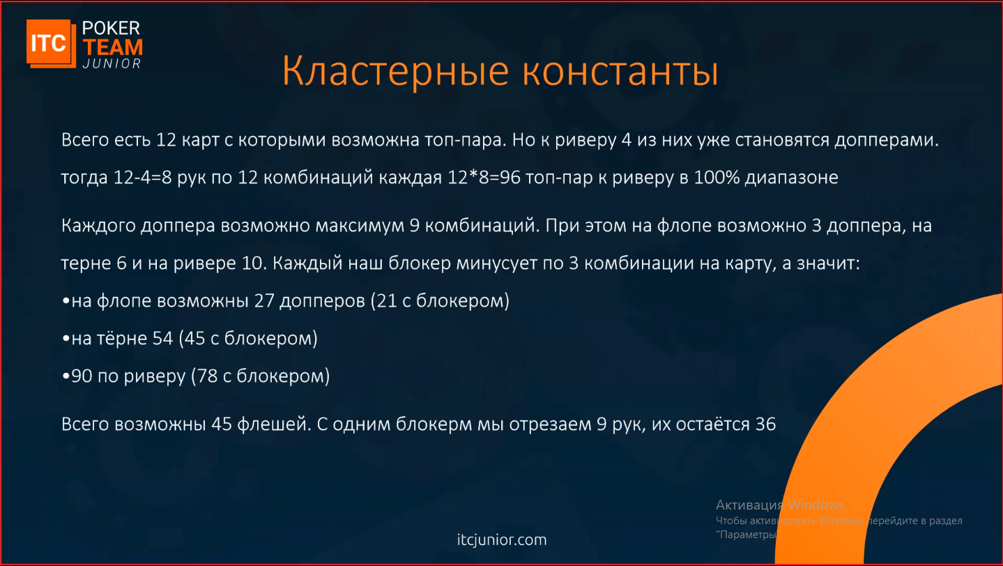 Screenshot_18.png