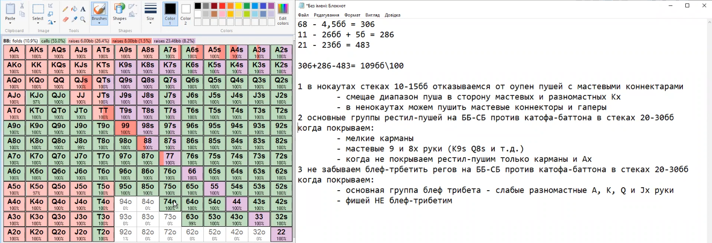 Screenshot_6.png