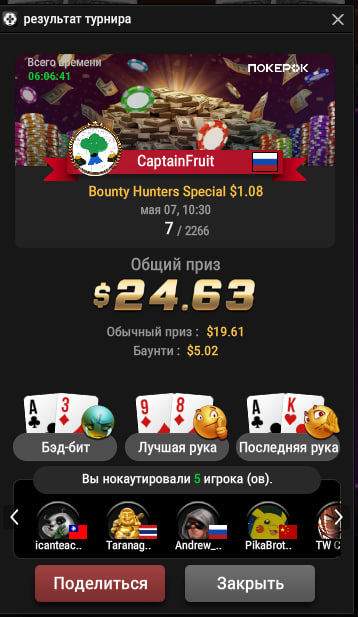 18__$25__7из2266__$1.08 BH Special GG.jpg