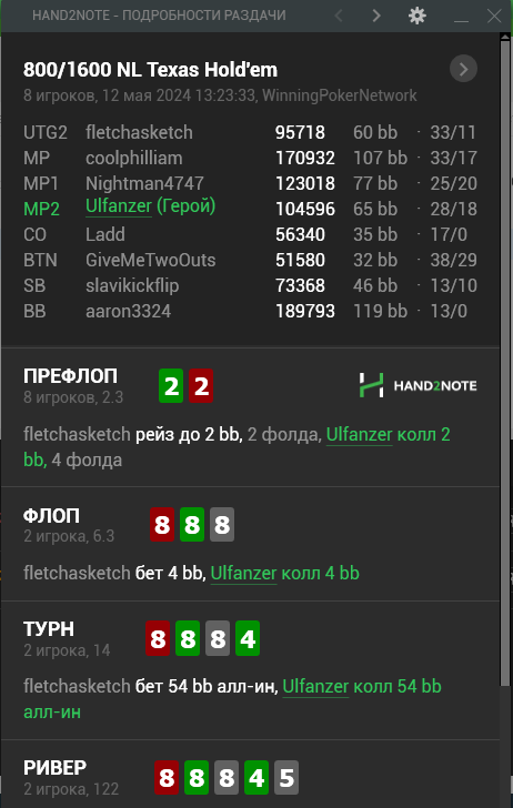 опрос.png