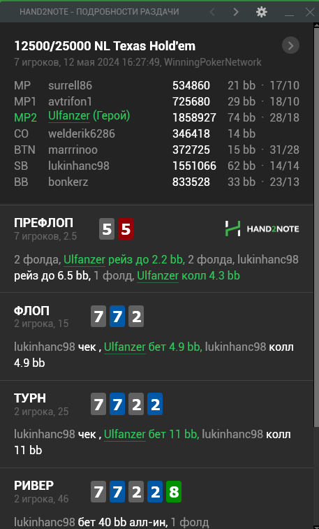 опрос.png