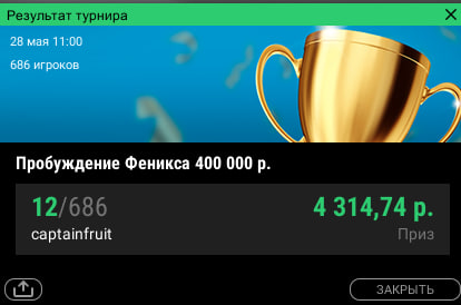 07__$48__12из686__$2.70 Феникс Покердом.jpg