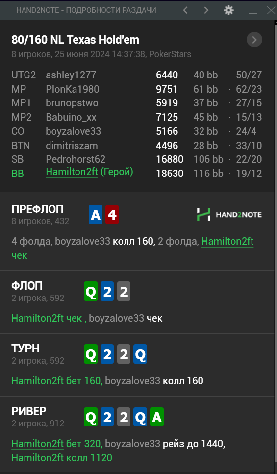 Снимок экрана 2024-06-25 201118.png