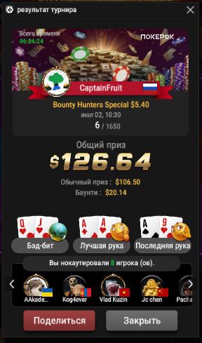01__$127__6из1650__$5.40 BH Special GG.jpg