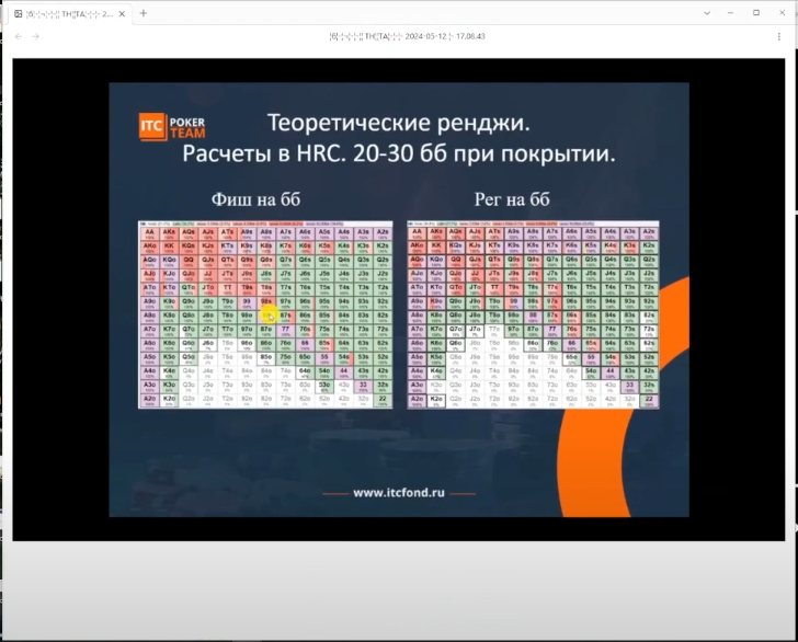 Screenshot_6.png