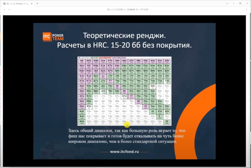 Screenshot_9.png