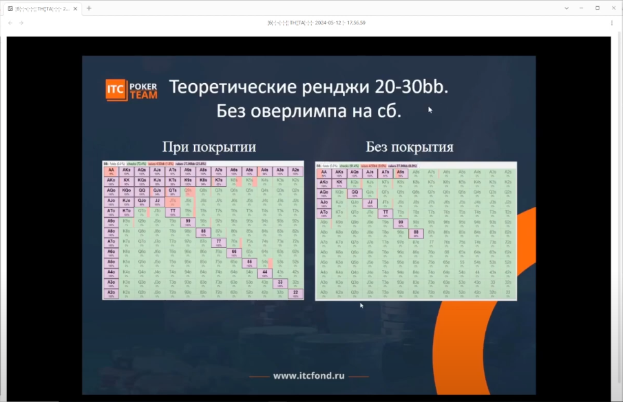 Screenshot_12.png