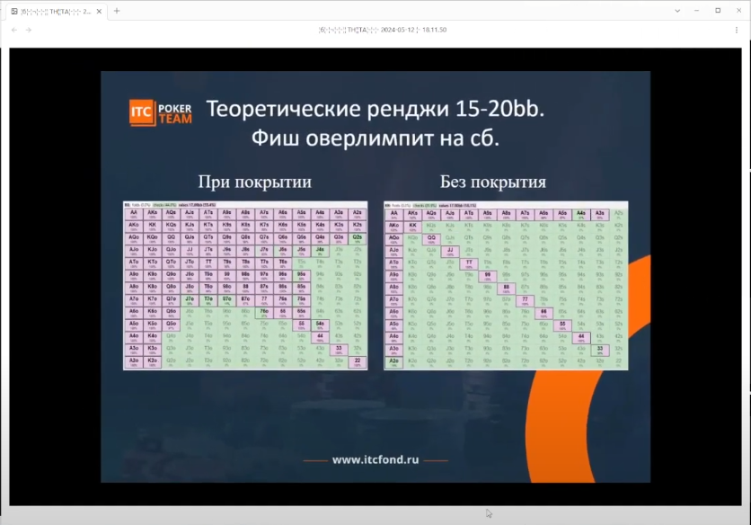 Screenshot_16.png