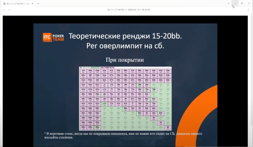 Screenshot_17.png