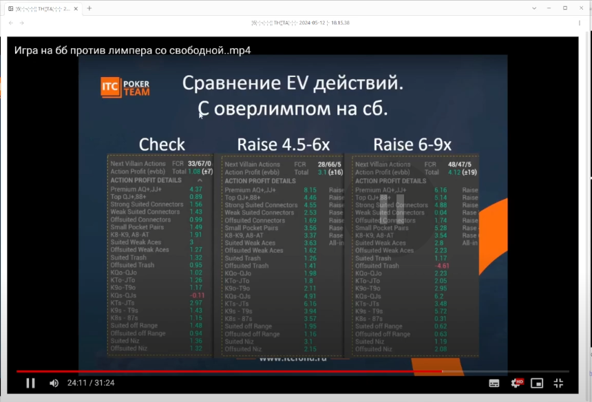 Screenshot_19.png