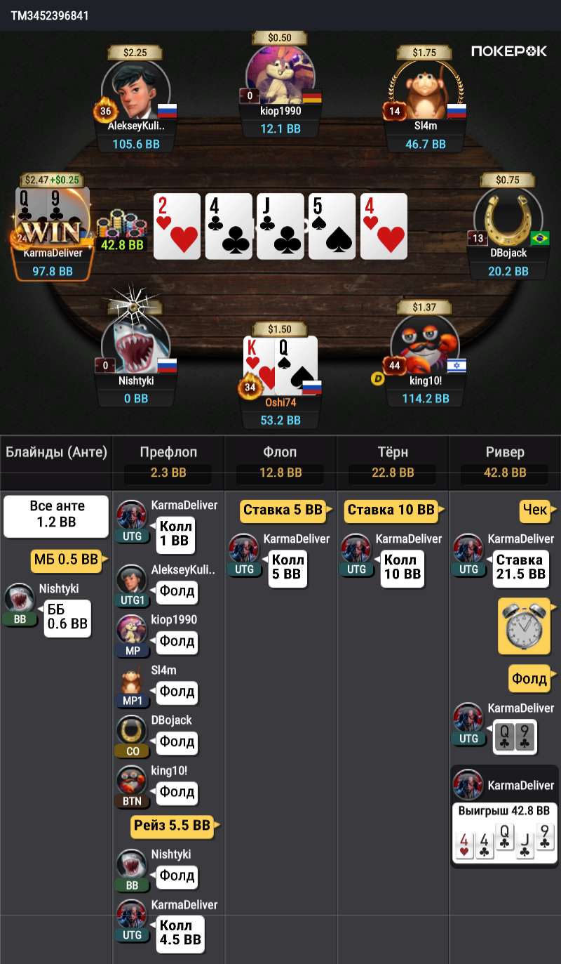 2024-07-04_ 07-58_PM_$4_$8_#3452396841.png