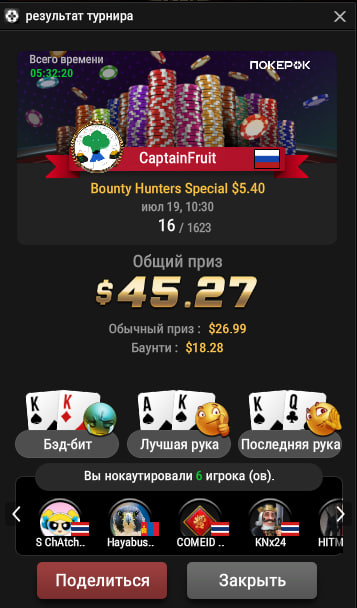 03__$45__16из1623__$5.40 BH Special GG.jpg