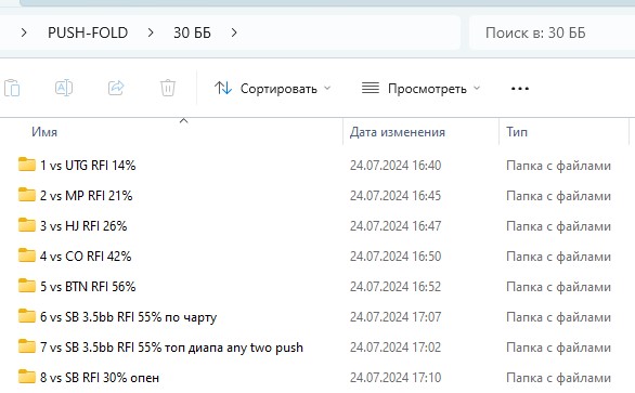 Скриншот 24-07-2024 172124.jpg