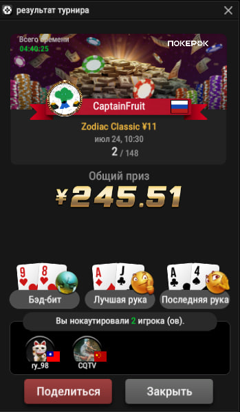 06__$34__2из148__$1.51 Zodiac Classic GG.jpg