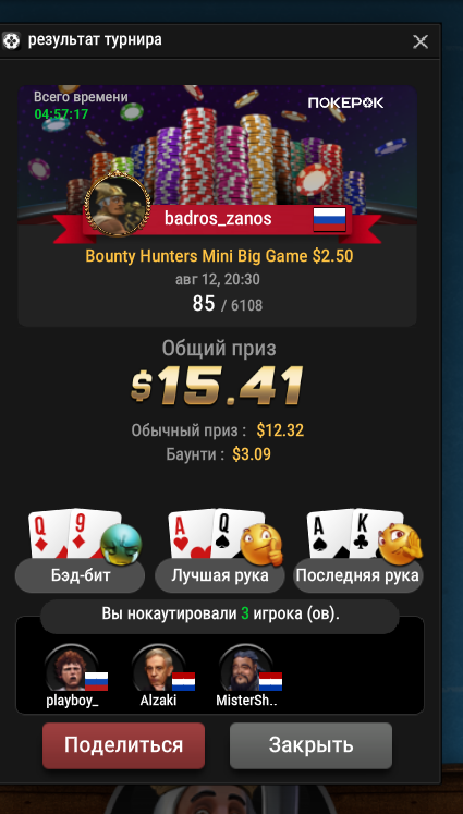 Снимок экрана 2024-08-13 012818.png