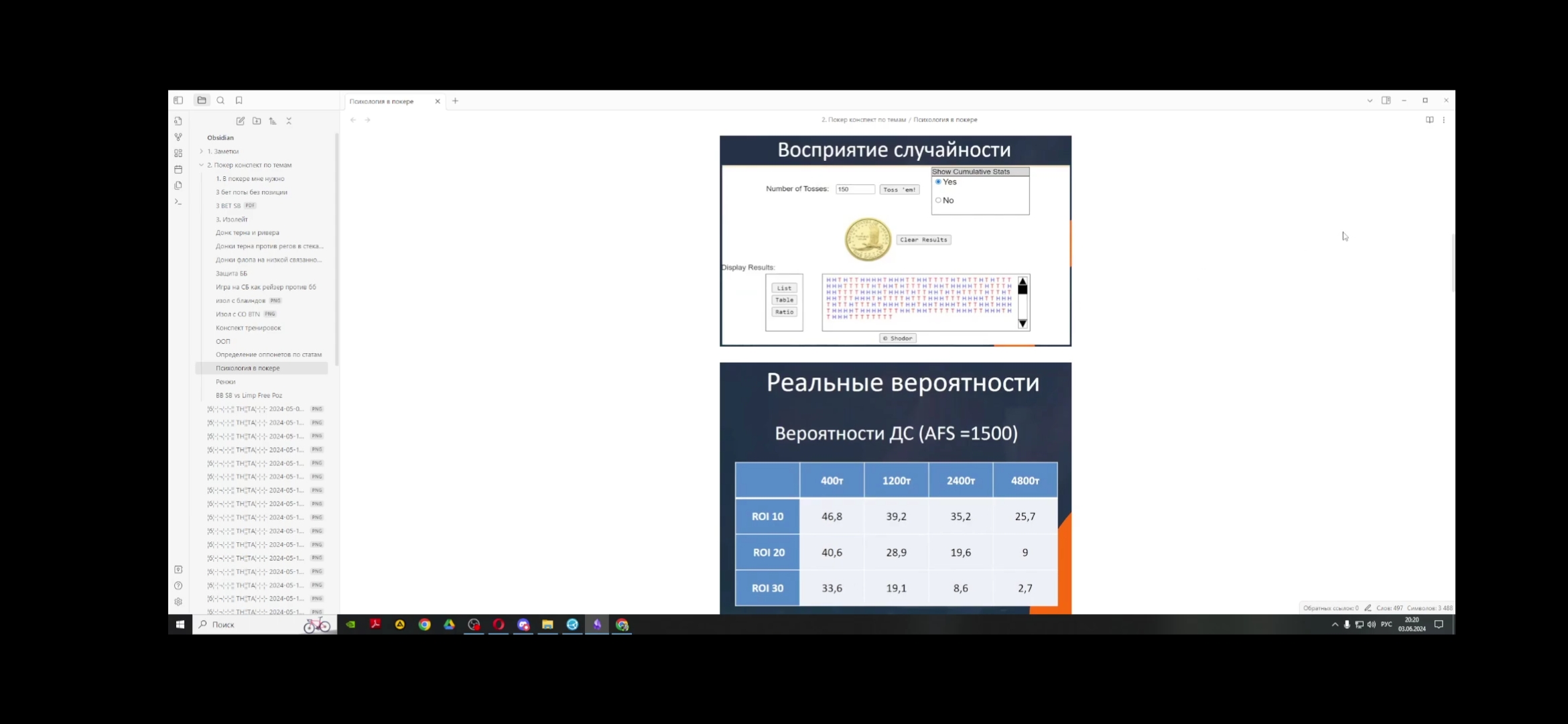 Screenshot_20240901_175810_com.android.chrome.jpg