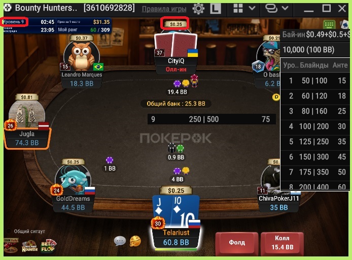 pokerok-1.jpg