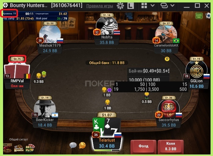 pokerok-2.jpg