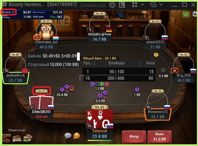 pokerok-3.jpg