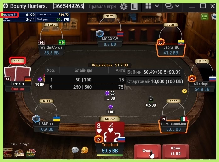 pokerok-4.jpg