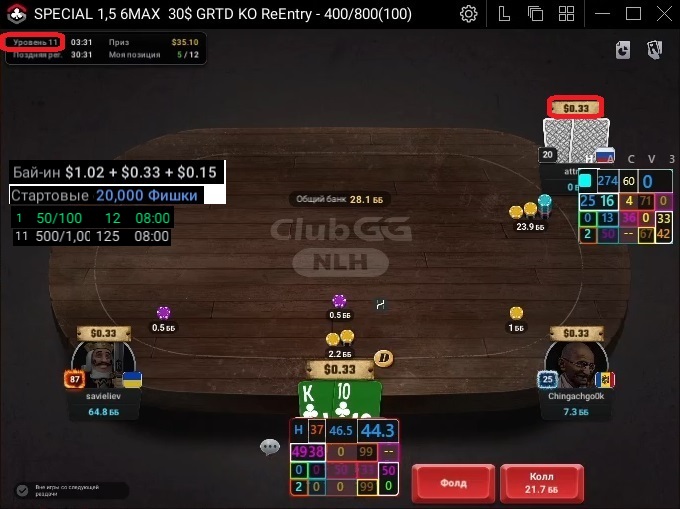 clubgg-2.jpg