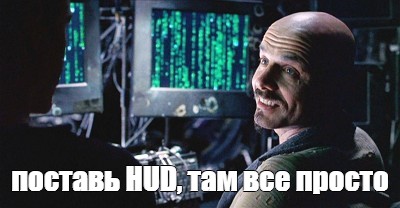 поставь хад.jpg
