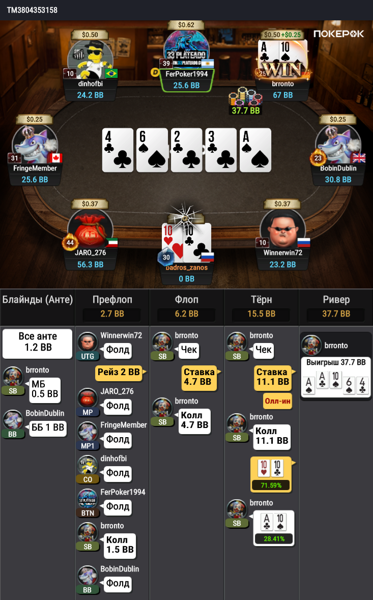 2024-10-19_ 09-07_PM_$0.40_$0.80_#3804353158.png