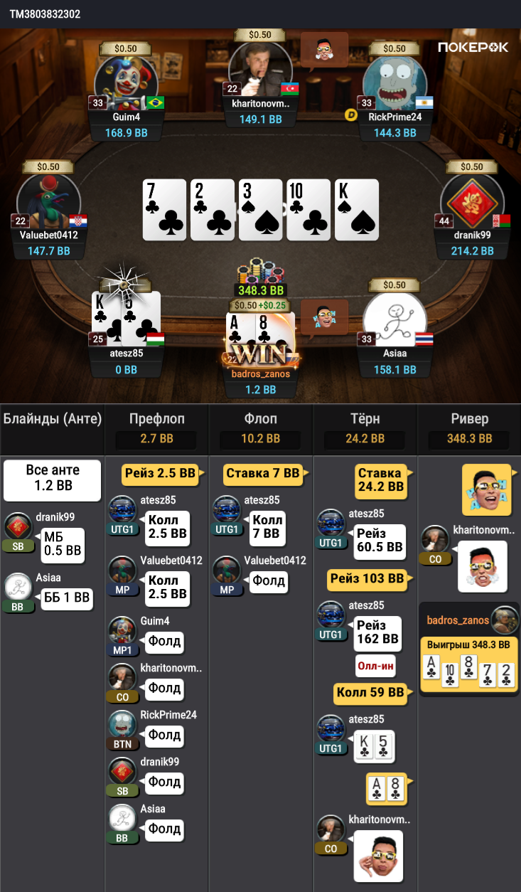 2024-10-19_ 05-42_PM_$0.30_$0.60_#3803832302.png