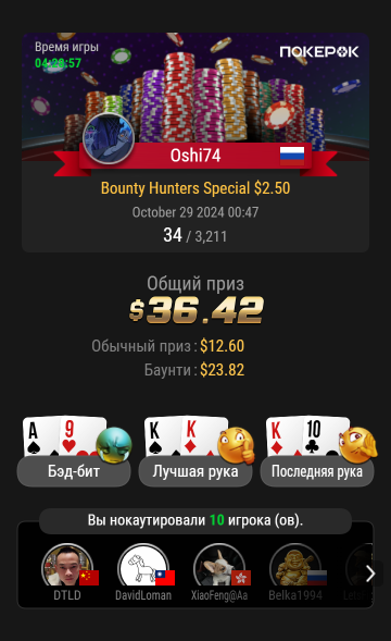 Хронология событий_2024-10-29_12_47 AM.png