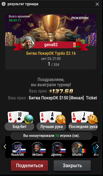 изображение_2024-10-30_114240031.png