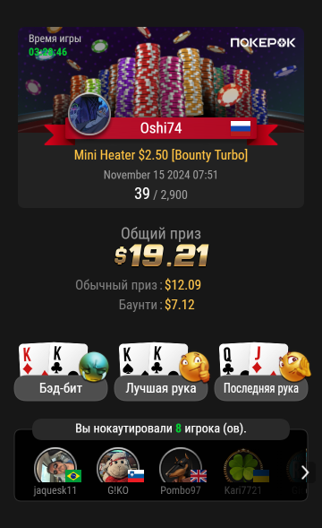 Хронология событий_2024-11-15_07_51 AM.png