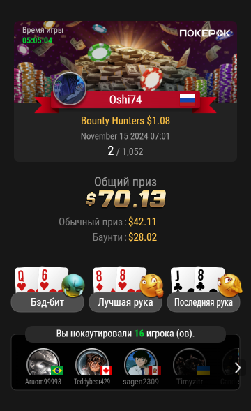Хронология событий_2024-11-15_07_01 AM.png