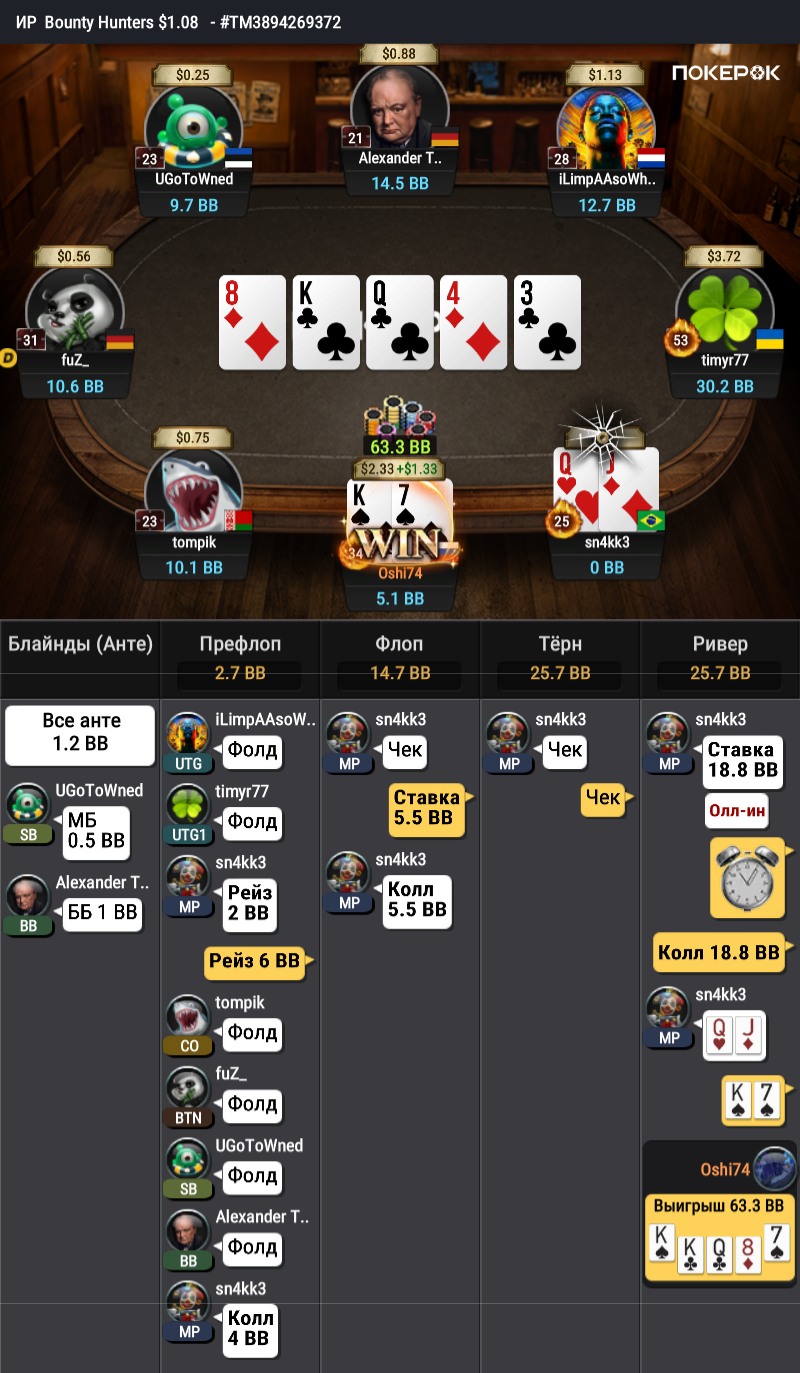 2024-11-14_ 11-25_PM_$4_$8_#3894269372.png
