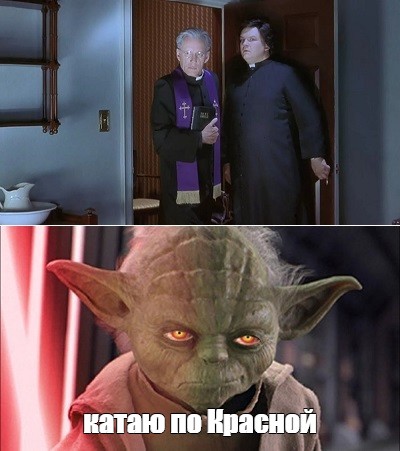 звездные, катаю по красной.jpg