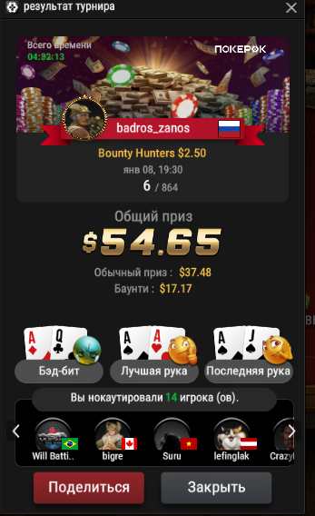 Снимок экрана 2025-01-09 000245.png