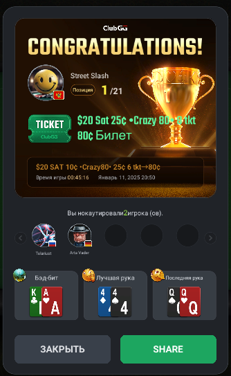 Screenshot 2025-01-11 205030.png