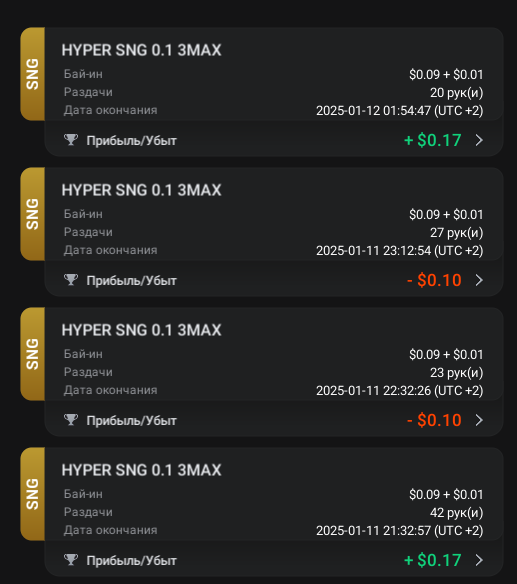 Screenshot 2025-01-12 031652.png