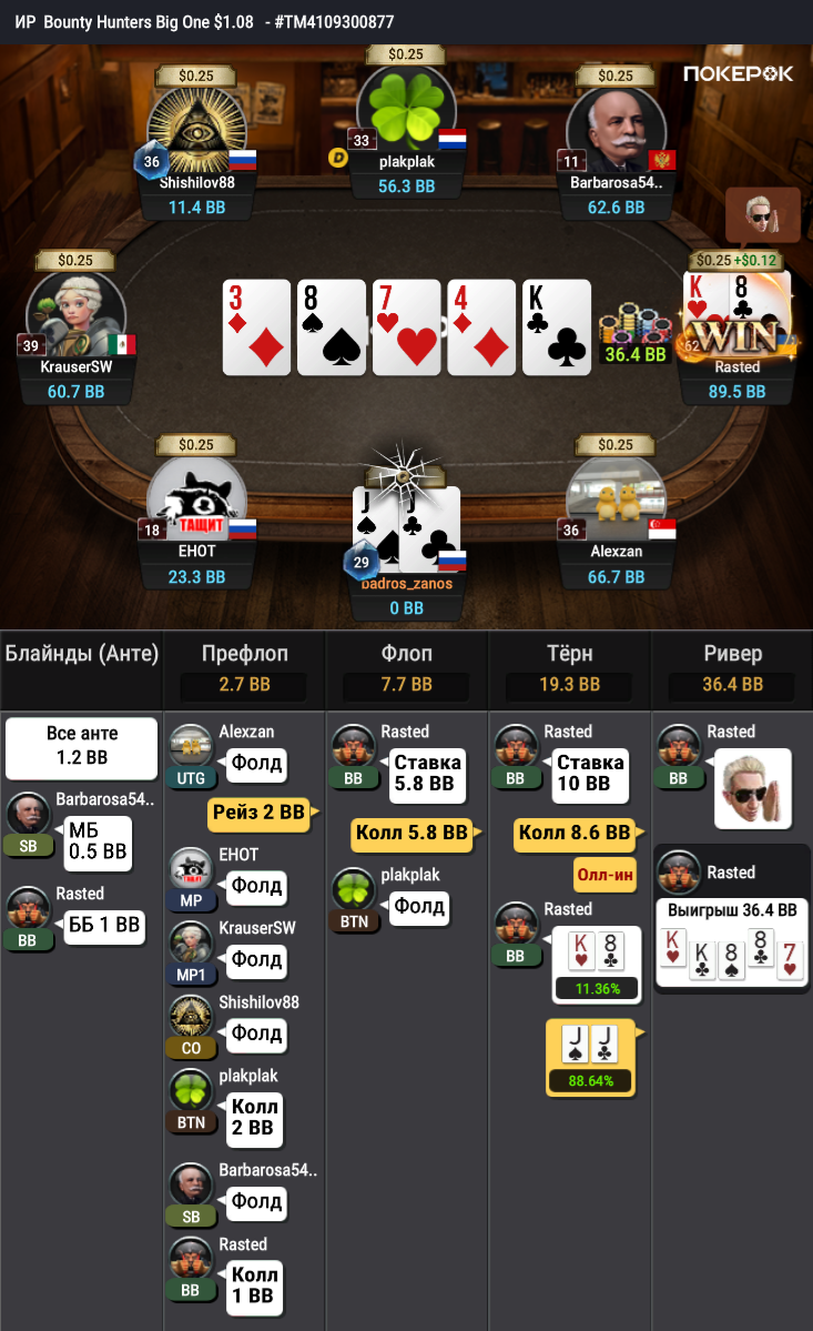 2025-01-13_ 04-12_PM_$0.10_$0.20_#4109300877.png