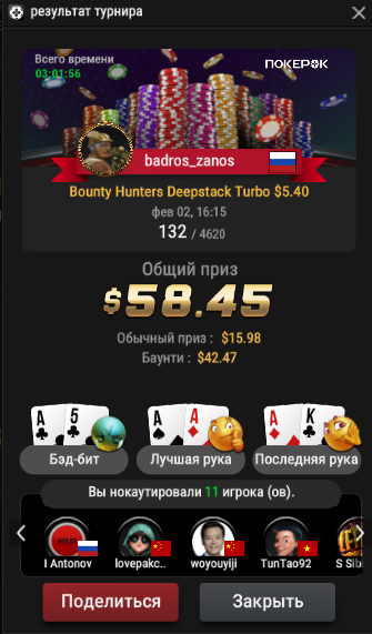 Снимок экрана 2025-02-02 194951.png